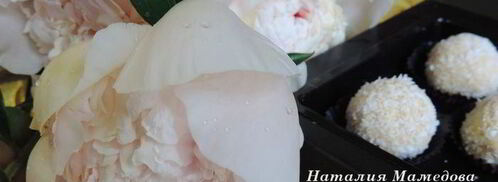 кокосово-кунжутные конфеты. Шаг 6