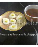 Конфеты Глазунья к чаю