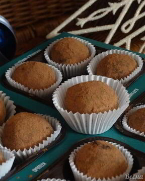 Конфеты трюфель на сгущённом молоке