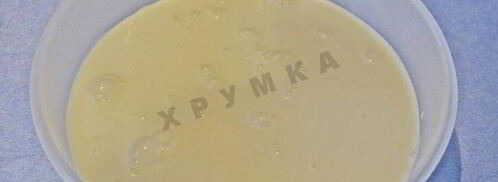 домашнее мороженое крем брюле. Шаг 7