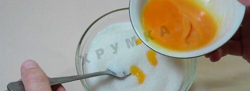 мороженое из молока и сахара. Шаг 4