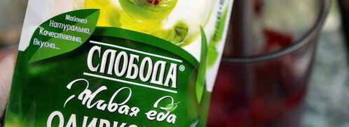 селедочный мусс на хрустящих тостах. Шаг 7