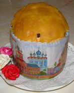 Кулич сливочный