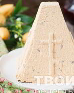 Пасха творожная