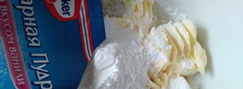 творожная пасха с цукатами без яиц. Шаг 2