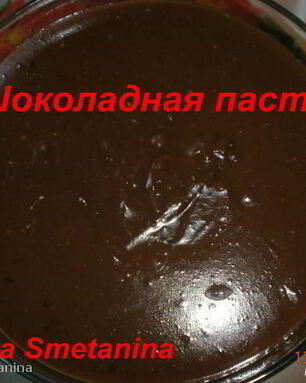Шоколадная паста из какао