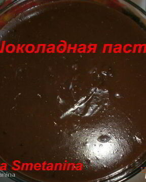 Шоколадная паста из какао