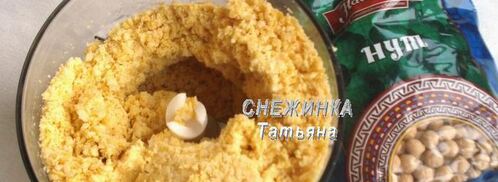 нутовое суфле. Шаг 2