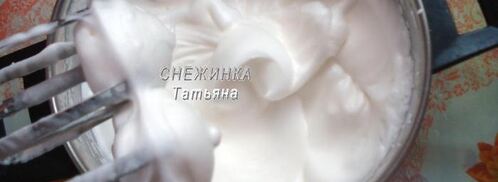 нутовое суфле. Шаг 7