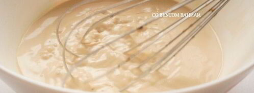 хлебный пудинг тирамису. Шаг 3