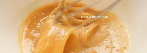 хлебный пудинг тирамису. Шаг 4