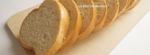 хлебный пудинг тирамису. Шаг 6