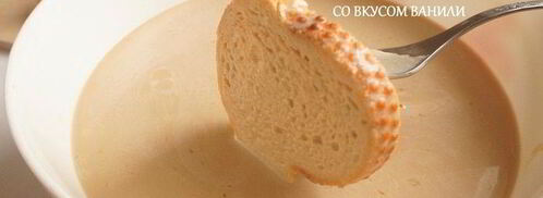 хлебный пудинг тирамису. Шаг 8