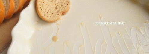 хлебный пудинг тирамису. Шаг 9