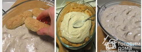 тирамису с рикоттой, орехами и корицей. Шаг 8