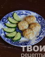 Куриные фрикадельки с сыром