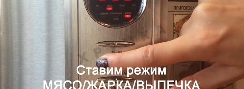 картошка с куриными окорочками в сливках в мультиварке. Шаг 3