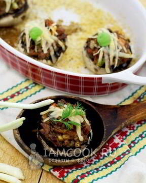 Шампиньоны фаршированные мясом