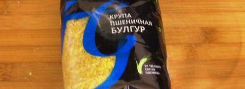 томленый в сельдерее гуляш с булгуром. Шаг 8