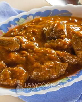 Венский гуляш