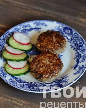 Котлеты из говядины