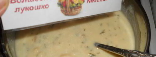 котлеты с сырно-ореховым соусом. Шаг 8