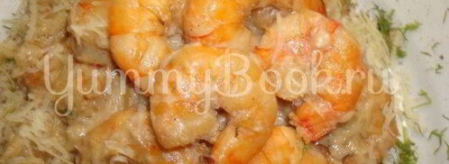 паста с креветками и сливочным соусом. Шаг 4