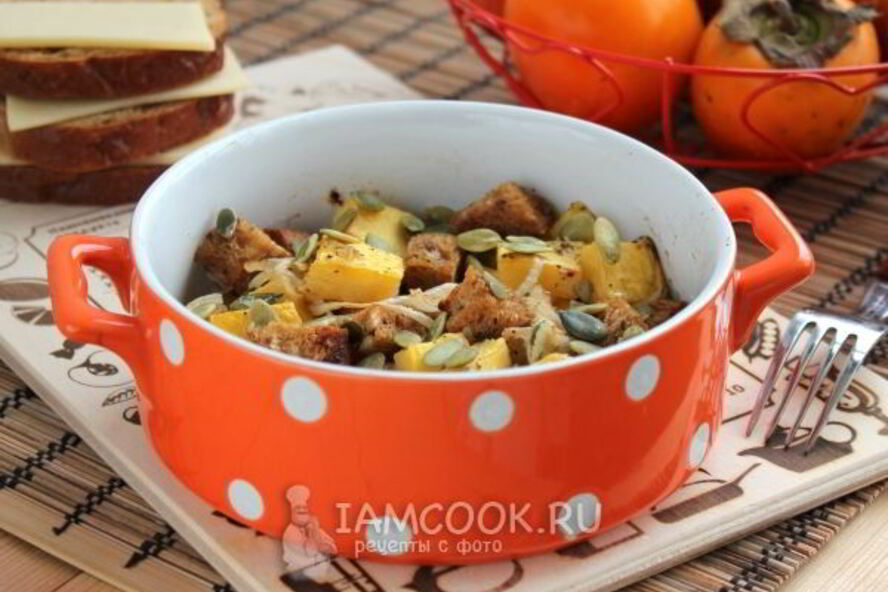 Рецепт тыква, запеченная с хлебом