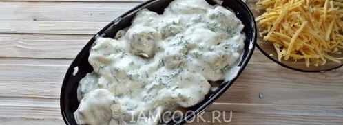 пельмени с сыром и сметаной в духовке. Шаг 8