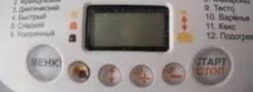 пельменное тесто в хлебопечке. Шаг 2