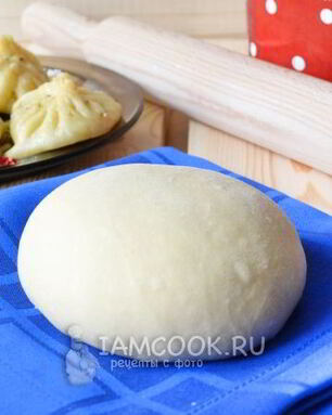 Тесто для хинкали