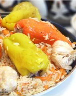 Плов с фаршированным болгарским перцем