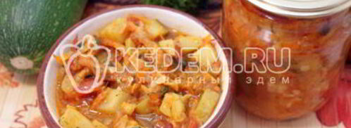 кабачковое рагу на зиму. Шаг 10