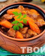 Рагу в мультиварке с мясом