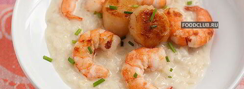 ризотто с гребешками и креветками. Шаг 8