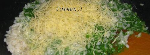 ризотто с мангольдом и сыром. Шаг 9