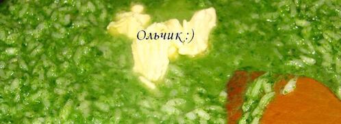 ризотто с мангольдом и сыром. Шаг 10