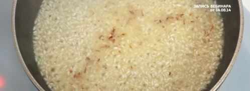 ризотто со свеклой. Шаг 2