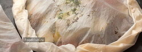 рыба в пергаменте. Шаг 10