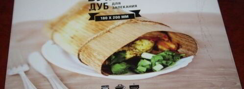 стейки форели в гриль-бумаге на мангале. Шаг 3