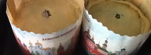 жаркое из курицы, праздничный кулич. Шаг 7