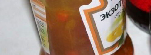 жаркое с семгой и беконом в горшочке. Шаг 4