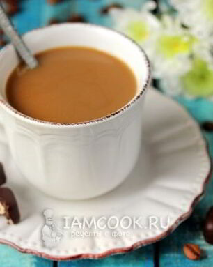 Кофе со сгущенкой