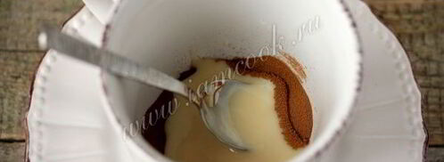 кофе со сгущенкой. Шаг 4