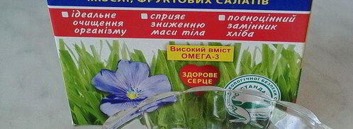 клубнично-банановый смузи с клетчаткой из семян льна. Шаг 4