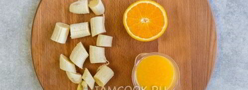 смузи с бананом и апельсином. Шаг 3