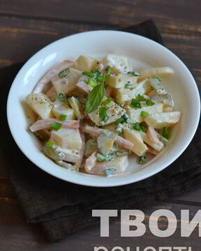 Датский картофельный салат