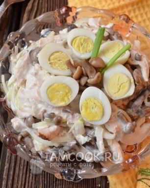 Салат Мужская мечта