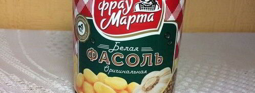 салат с курицей карри и фасолью. Шаг 4