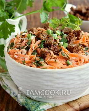 Салат с морковью и сухариками